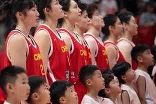 探长：日本男篮主场全体红色非常疯狂 希望明年我们主场与子同袍